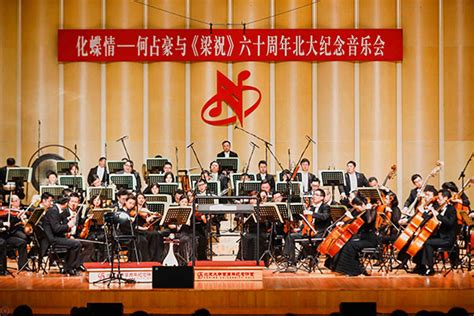 《梁祝》走过60年——上海之春迎来高光时刻，期待更多新乐章