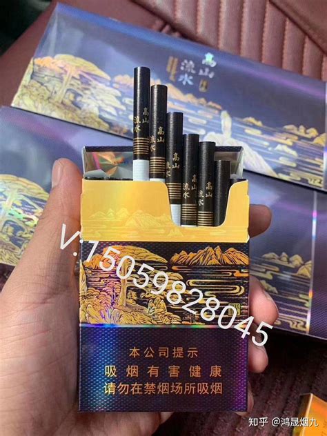 黄山(高山流水中支)香烟价格表图大全,多少钱一包,真伪鉴别-12580