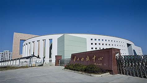 宁波市奉化区职业教育中心学校 - 职教网