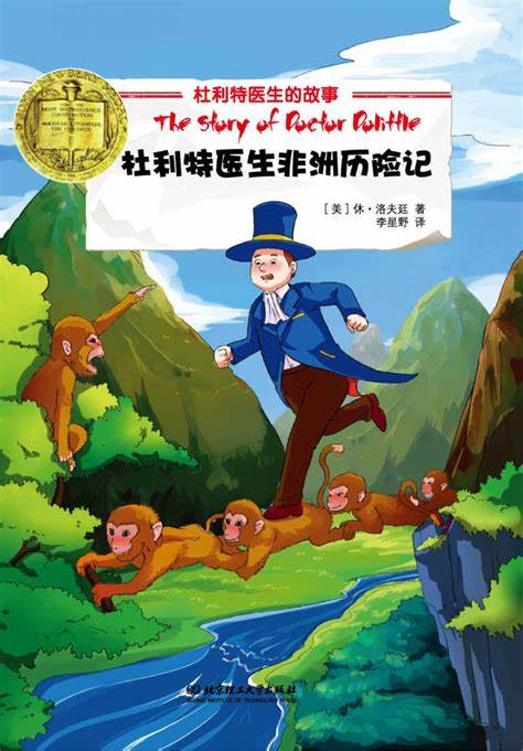 漫画奇旅：麦克斯的奇幻冒险
童年奇缘：朱莉与布莱斯的青涩之恋