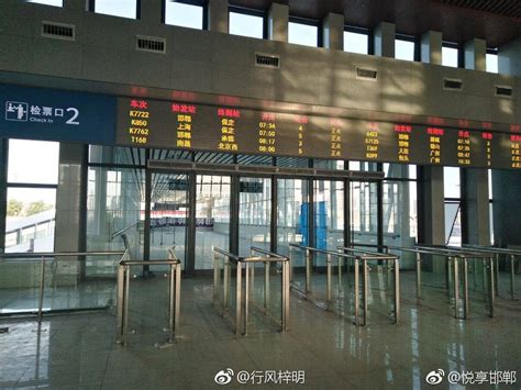 官方消息！邯郸火车站新站房今日晚八点投入使用|站房|邯郸|进站_新浪新闻