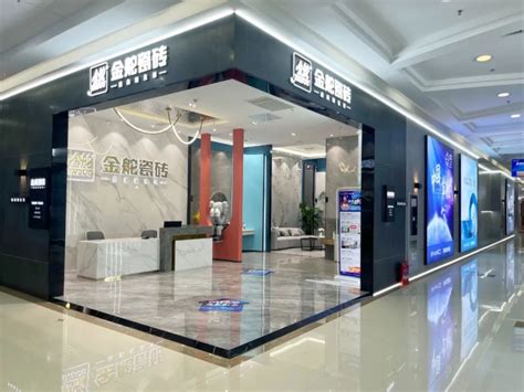 金舵瓷砖质美千店展示第三期丨设计向往的生活（安徽滁州）_陶瓷资讯