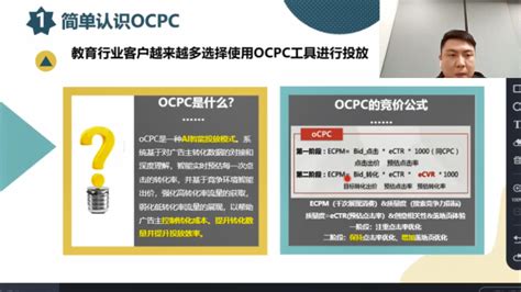信息流oCPC付费模式全部升级为直接设定“目标转化出价“暨 oCPX报告下线