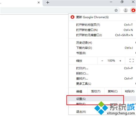 windows谷歌浏览器突然打不开网页如何解决 - 系统运维 - 亿速云