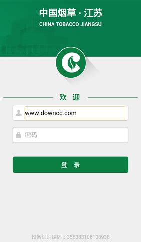 中国烟草网上订货app怎么操作（中国烟草网上超市订货）_草根科学网