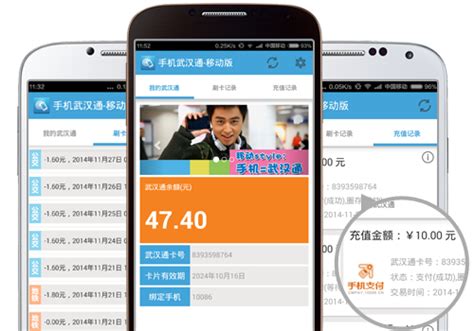 i武汉i家园APP下载-i武汉手机客户端下载v1.0.0 安卓版-极限软件园