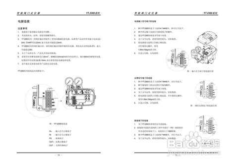 ZPQ-气动阀门定位器-上海自动化仪表七厂-智慧城市网