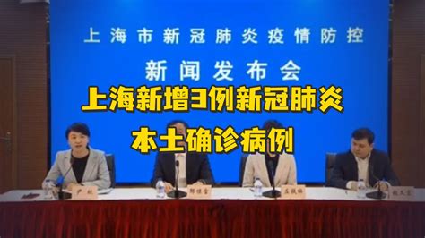 上海2个区域被划为疫情中风险区，涉及普陀、金山_凤凰网视频_凤凰网