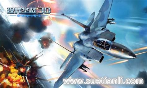《现代空战3D》JF-17雷电_现代空战3D_九游手机游戏
