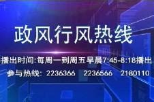 阜阳公众网 - 阜阳广播电视台 - 阜阳权威新闻综合门户网站