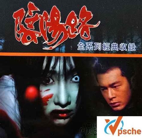 1990年香港喜剧鬼片《有鬼住在隔壁》新搬来的邻居一家人神秘兮兮