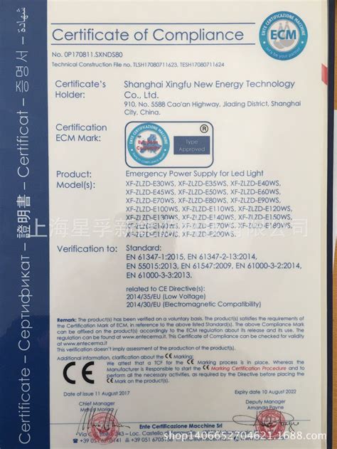 供应 led灯应急电源 锂电池10W 应急180分钟 CE认证-阿里巴巴