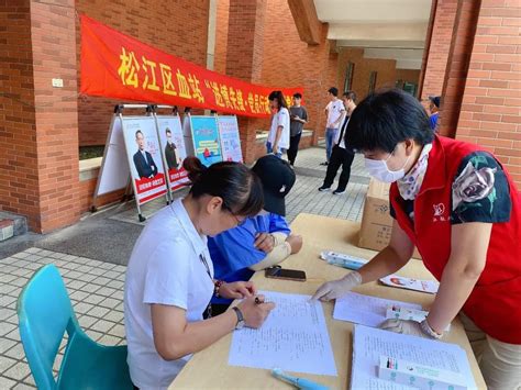 上海市松江区 达丰电脑团体无偿献血宣传招募活动-中国输血协会