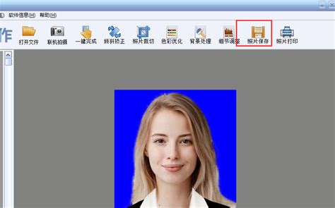 自己怎么做电子版照片 怎么把一寸照扫描成电子版-证照之星中文版官网