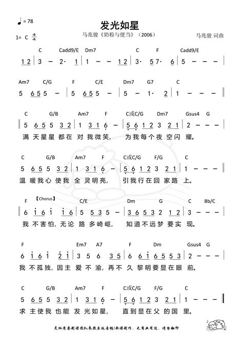 高如星图片