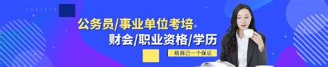 2022鹰潭市中山学校录取分数线(2023参考)