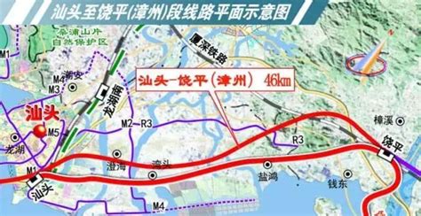 广东省饶平县今后主要的两座火车站|饶平|广东省|南站_新浪新闻