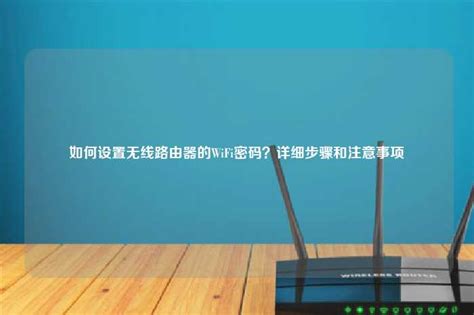 电脑怎样设置wifi热点_360新知