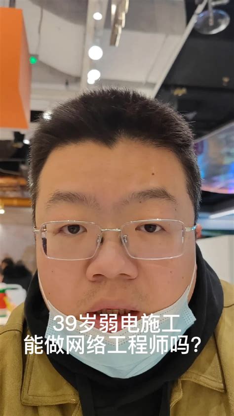 网络工程师最后会去做什么_凤凰网视频_凤凰网