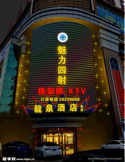 杭州东方魅力夜总会预订，杭州评价高的KTV预订