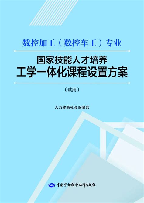 正式发布！ || 《国际中文教师专业能力标准》| 附全文和下载链接_教育部_发展_教学