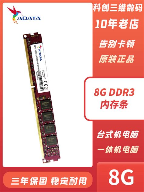 海力士原厂三代2G 4G 8G 1066 1333 1600MHZ笔记本电脑内存条DDR3_虎窝淘