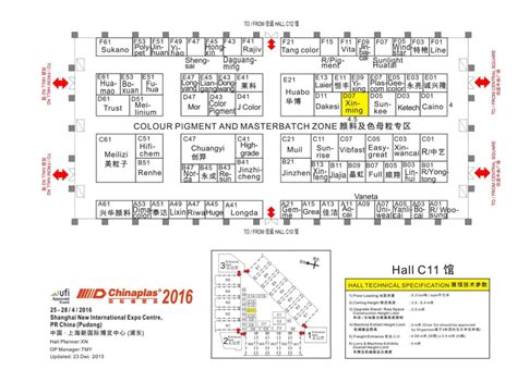 2019年马来西亚橡塑展_青州市新明新材料有限公司_纳米改性母料，透明填充母料，高光黑色母，塑料色母料，生物基降解材料，消泡剂