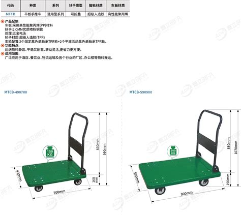 手推车 的图像结果