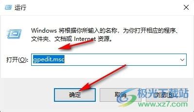 Windows7来宾帐户权限设置及磁盘配额_360新知