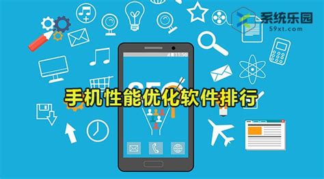 手机优化网站方法都有哪些-深圳易百讯网站建设公司