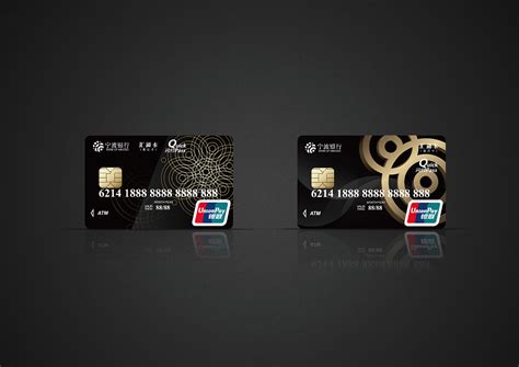 宁波银行卡－提案|平面|品牌|JIMPP - 原创作品 - 站酷 (ZCOOL)