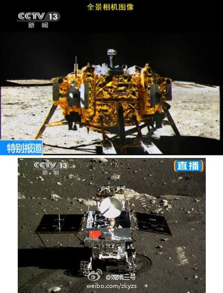 嫦娥三号登月_资讯频道_凤凰网