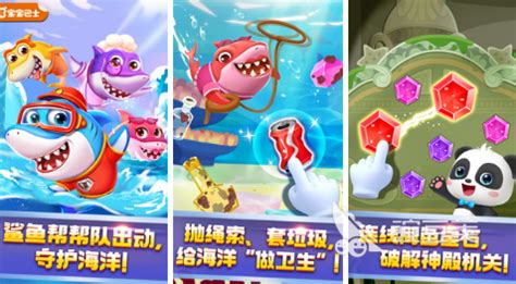 鲨鱼游戏下载2022 鲨鱼游戏最新版本下载链接_九游手机游戏