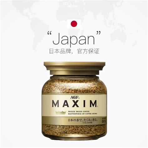 【自营】日本agf咖啡金罐美式进口黑咖啡无糖提神冻干速溶咖啡粉