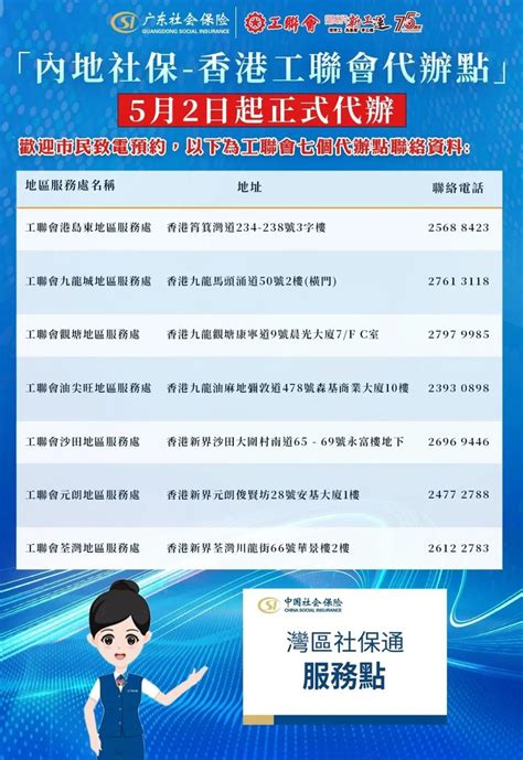 外事邦：香港回归25周年新增9项惠港福利政策