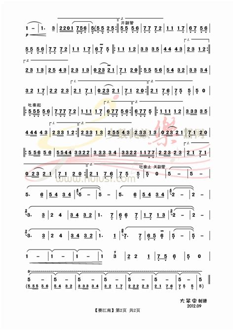 葫芦丝乐谱-怎么看懂葫芦丝乐谱