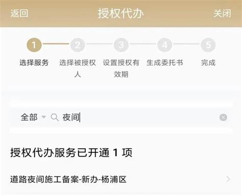 2022学年杨浦区公办幼儿园教育收费项目和标准_上海市杨浦区人民政府
