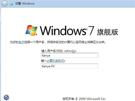 Windows 7 RTM Build各版ISO详细介绍_绿色资源网