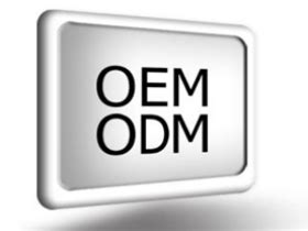 ODM（原始设计制造商）-三个皮匠报告百科