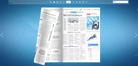 用这款报纸排版软件，轻松搞定报纸版面设计-金印客 排版印刷