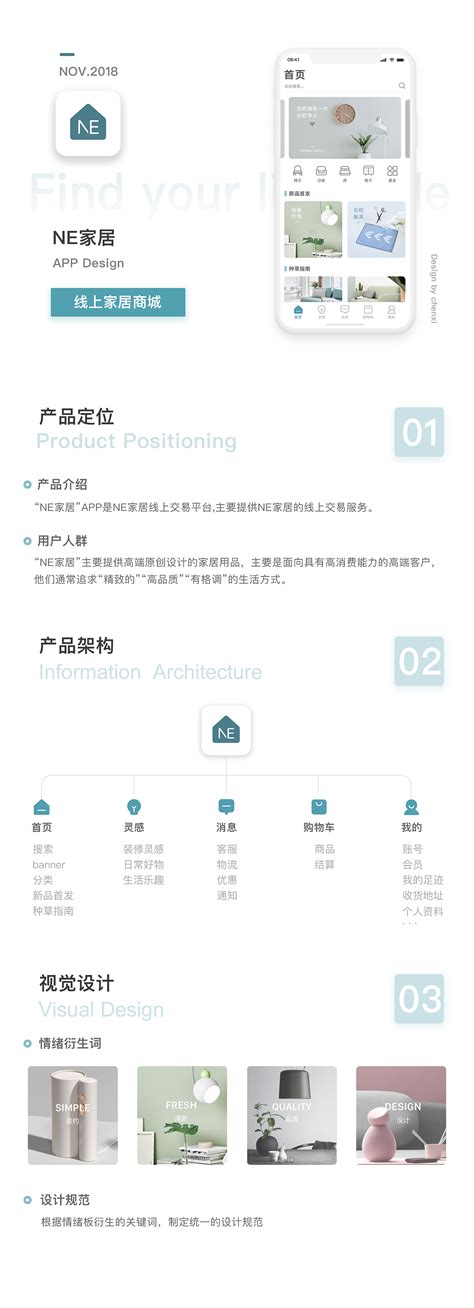 9大定制家居上市企业线上营销大比拼-中国建材家居网