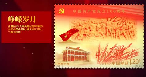 金句来了！习近平在庆祝中国共产党成立100周年大会上发表重要讲话 - 川观新闻