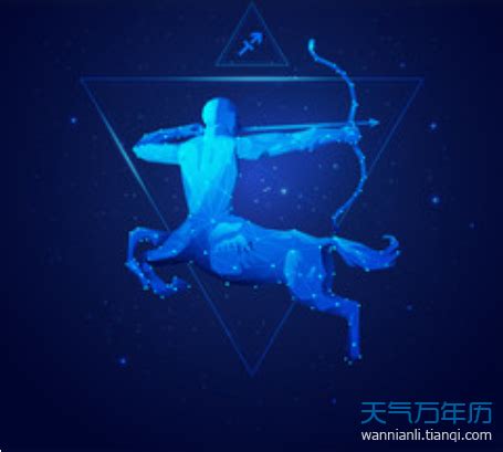 射手座星图图片