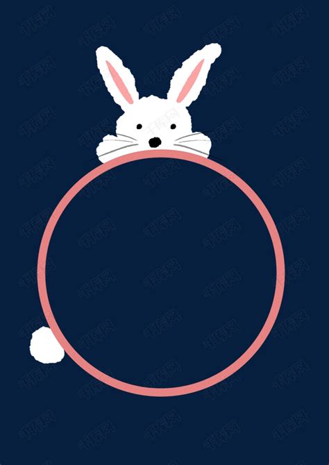 粉嫩小兔子素材图片免费下载-千库网