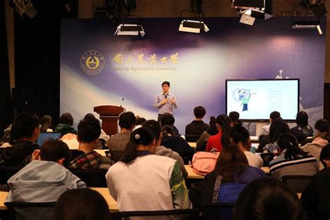 “创见”信息化宣传月系列科普讲座顺利举办-欢迎访问南京农业大学图书馆网站