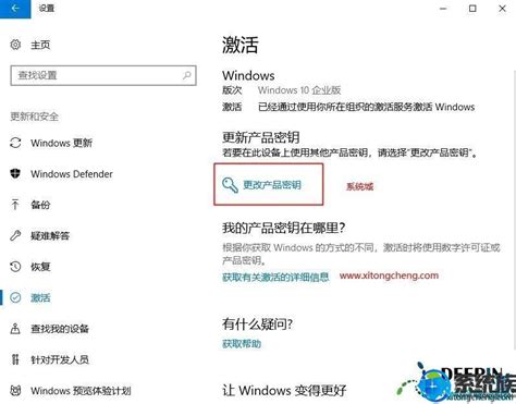 Windows 10 企业版 LTSC 2021 激活码 ，LTSC 2021 激活教程！_