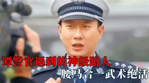 谭警官：英语28个字母_腾讯视频