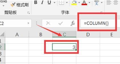 Excel函数详解：[195]STDEV函数用法_360新知