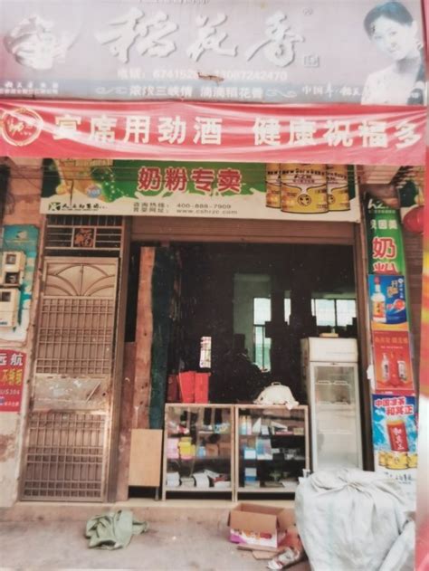 探访首家天猫小店：维军超市的父子交替与零售变革 - 知乎