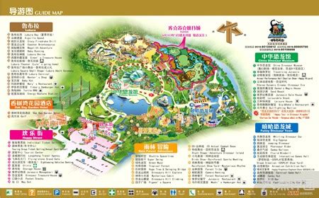 中国恐龙园地图图片